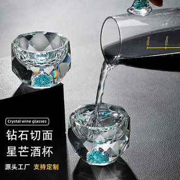 Light Luxury Retro Turquoise Wine Glass Wine Set Creative Crystal Glass Household Scale Wine Divider White Wine Glass