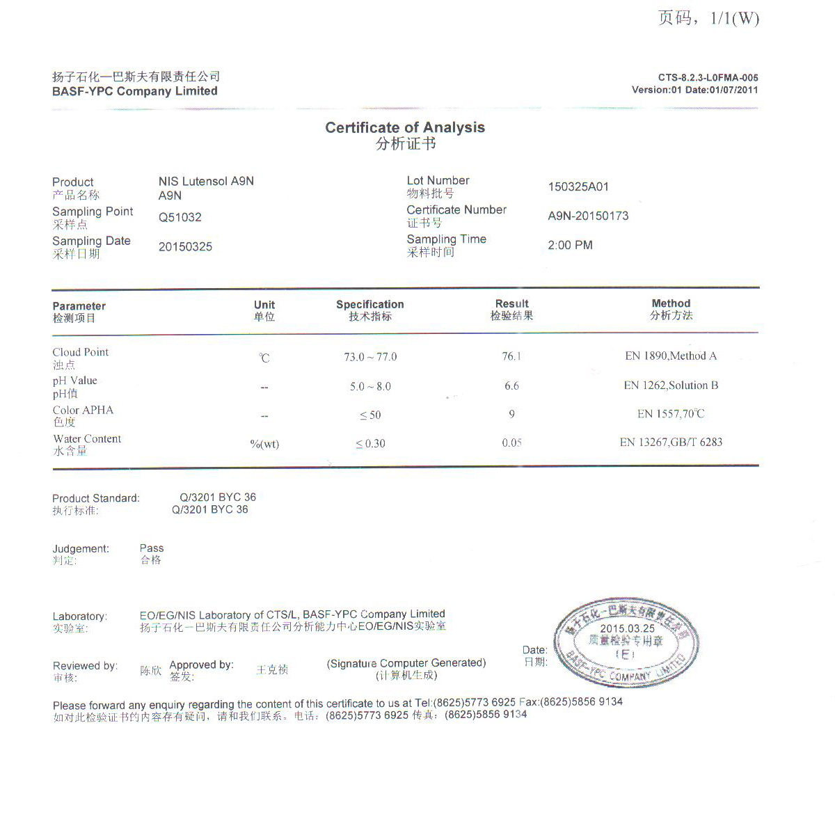 AEO-9 fatty alcohol polyoxyethylene ether aeo9 surfactant emulsifier AEO9