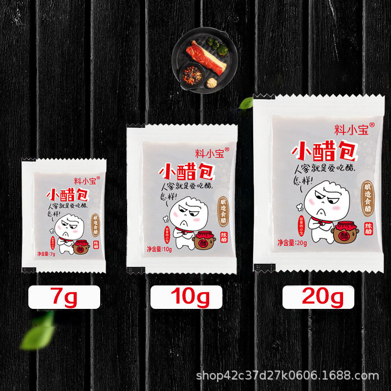 Material Xiaobao take-out small vinegar bag small bag vinegar take-out vinegar bag packing vinegar dumpling vinegar Small bag vinegar commercial wholesale