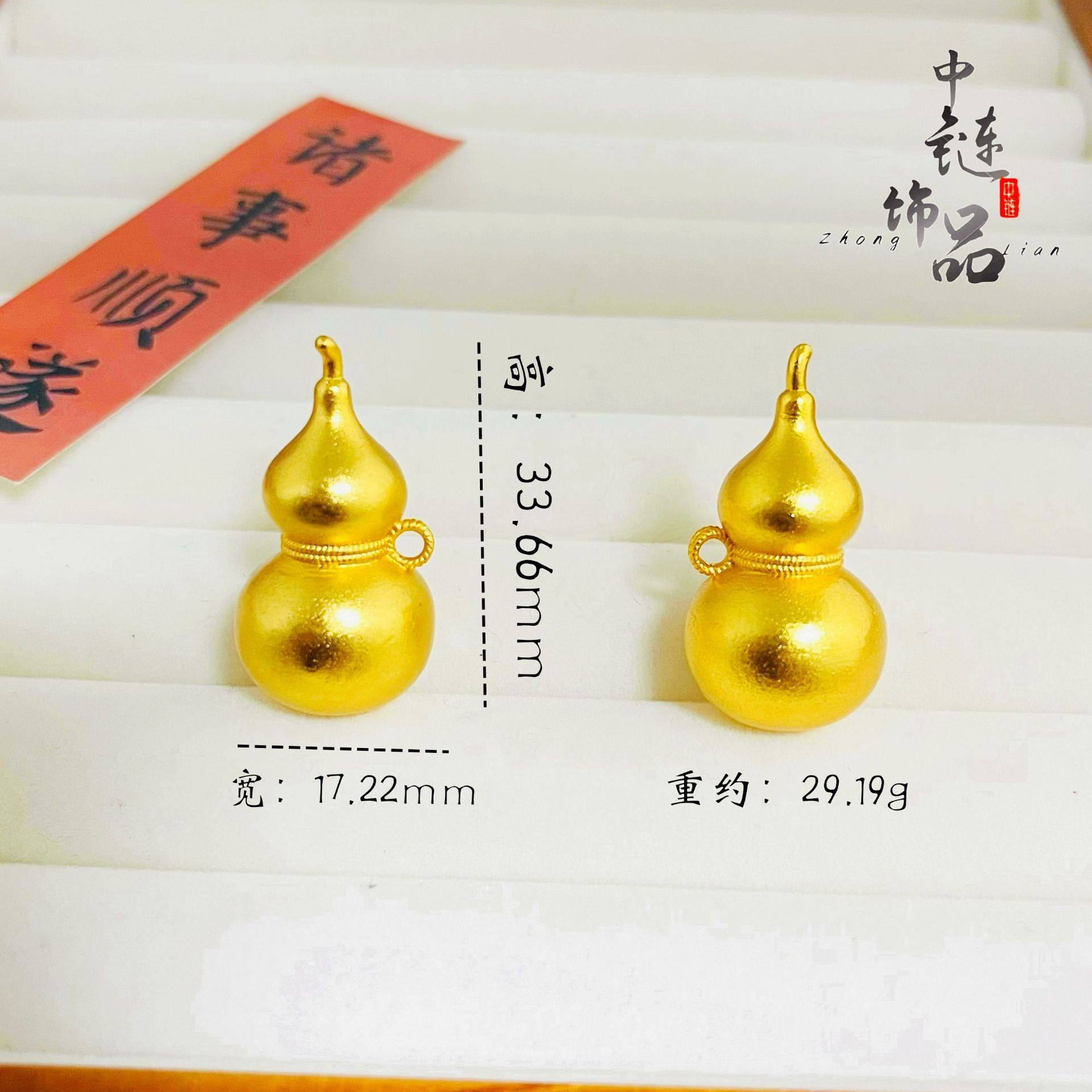 Gold shop with high color ancient method sand silk gourd pendant new Chinese tide gourd pendant wholesale