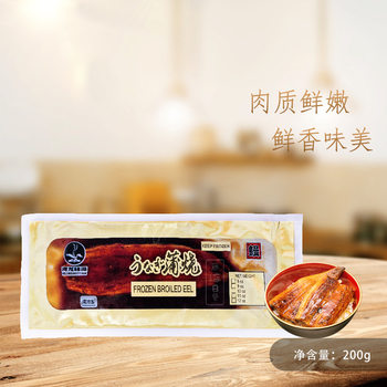 Meaty and Juicy Kabayaki Eel Edo Spring Kabayaki Sauceless Grilled Eel Japanese Cuisine Main Ingredients 200g