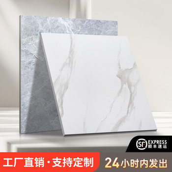 pvc floor stickers self-adhesive floor leather waterproof moisture-proof cement floor directly thickened wear-resistant stone plastic floor stickers