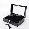 Piano Paint Solid Wood Jewelry Box Wooden Storage Box Earrings Ring Jewelry High-End Jewelry Carbon Fiber Watch Box