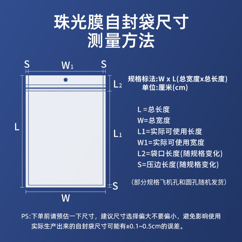 White Pearl Film Yin and Yang Self-sealing Bag Zipper Bag in stock Sealing Bag Translucent Yin and Yang Jewelry Packaging Bag