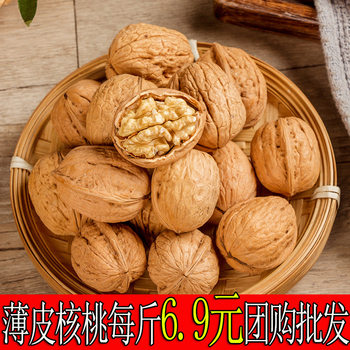 Paper walnut primary color original flavor thin walnut Shaanxi specialty 500g snack nuts thin shell dried fruit full box wholesale
