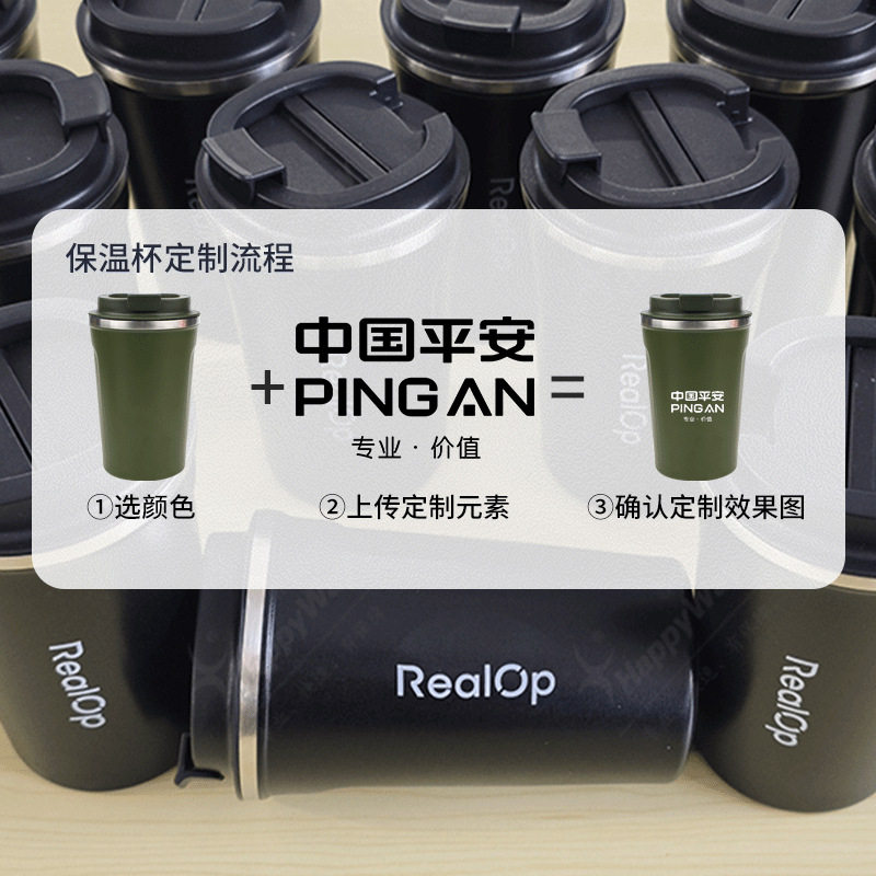 汽车杯定制logo金属380ml双层真空户外运动企业员工福利广告礼品