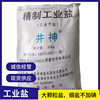 Industrial Salt, Sodium Chloride Granular Salt, White Adhesive Stabilizer, Sun-Dried Salt Water, Water-Soluble