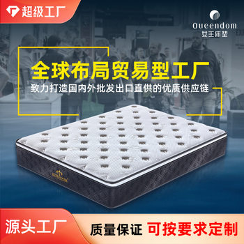 Cross-Border Foreign Trade Export Roll-Packed Simmons Independent Pocket Spring Mattress Latex Memory Foam Hotel Mattress 30cm Thick