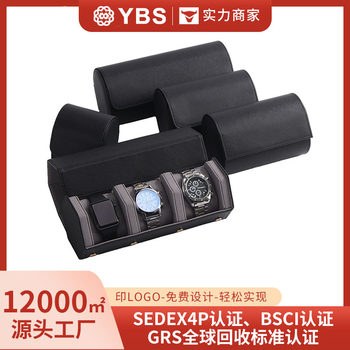 Watch Box Business Hot-Selling Pu Leather Mechanical Watch Storage Box Commuter Concealed Buckle Watch Protection Box Can Be Customized