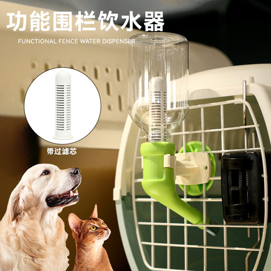 Popular Cat Water Fountain Hanging Pet Water Kettle Non-Wet Mouth Dog Bowl Drinking Water Ball Automatic Feeding Supplies