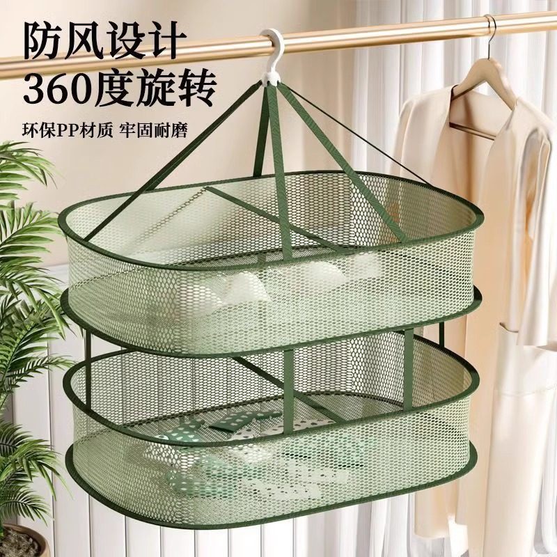 Clothes drying net drying socks artifact clothes basket cashmere sweater flat sweater drying net bag household cool socks drying rack