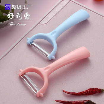 Standing Creative Multi-function Peeler Kitchen Tool Durable Planer Modern Nordic Simple Multi-purpose Peeler