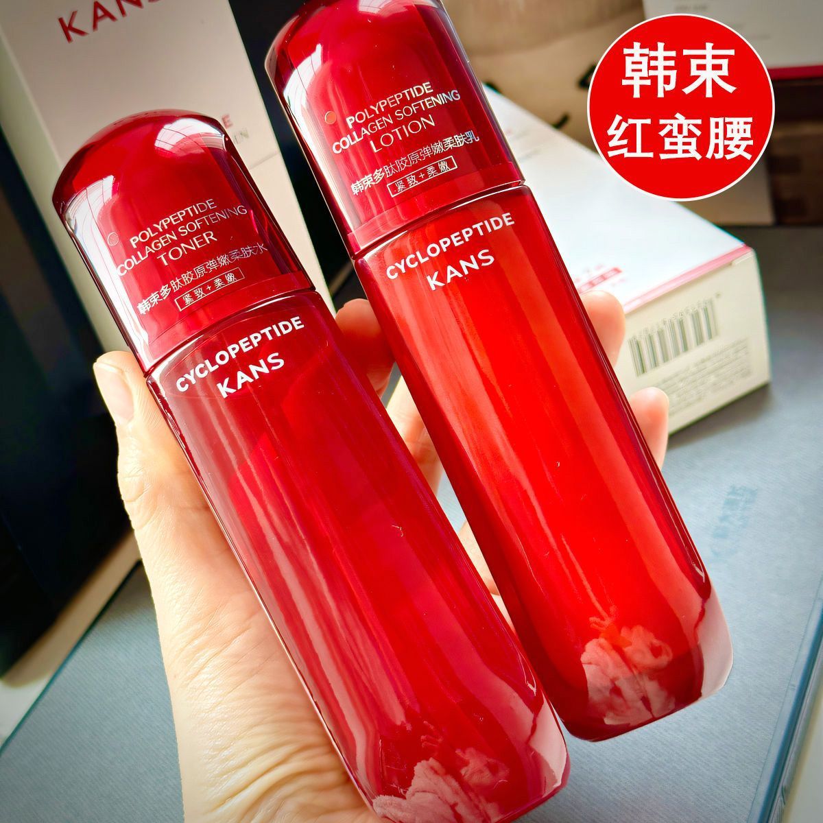 Han Shu Red Waist Water Emulsion 100ml Polypeptide Collagen Elastic Skin Softening Lotion Moisturizes and Improves Dry Skin Anti-Wrinkle Skincare
