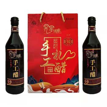 Shanxi Specialty Authentic Old Vinegar Handmade Vinegar Edible Classy Gift Wedding Vinegar 10 Years Old Pure Grain Vinegar