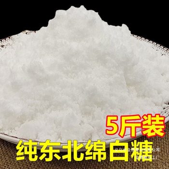 Bulk Granulated Sugar Baking Ingredients Sugar Seasoning Sugar Ultra-Fine Various Specifications High Quality 2.5kg 5kg Wholesale Factory