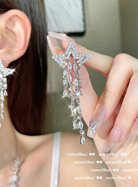 甜心教主星星石项链 LULU设计镀18K金水滴锆石星河环绕流苏耳环