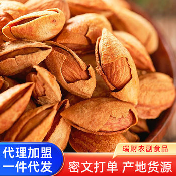 Almonds Are Available in Stock, Thin-Shelled Almonds, Dried Fruits, Roasted Almonds, Snacks for the Elderly, Pregnant Women and Kidsren