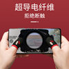 2022 Year of the Tiger Gaming Finger Sleeves Anti-Sweat Ultra-Thin Professional E-Sports Gaming Gloves Wireless