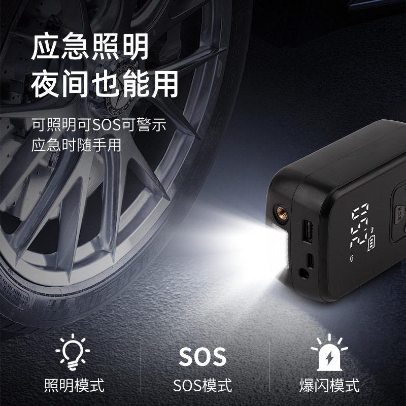 Car air pump mini portable electric car air pump car small wireless digital display tire air pump