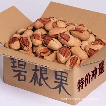 New Arrival Pecan Cream Flavor Large Particles 500g 0.5kg Cans 250g 50g Longevity Fruit Nut Snacks Wholesale Kc