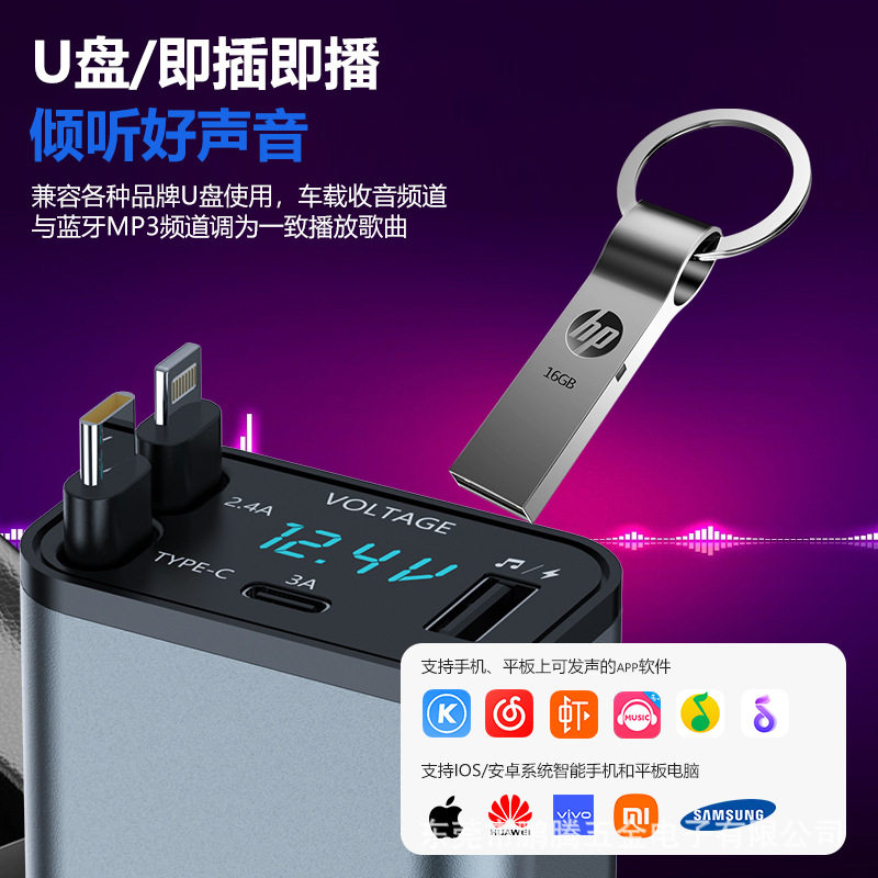 Car Charger Fast Charging Bluetooth Receiver Lossless Sound Quality Mp3 Player Car Converter Cigarette Lighter