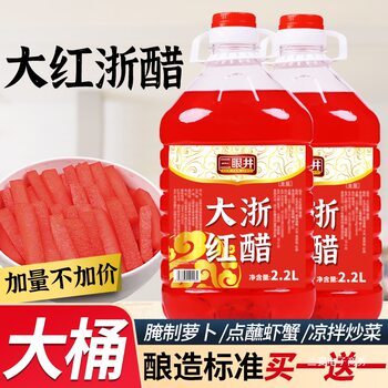 Large Red Vinegar Barrel for Pickling, Dipping, and Coloring Shrimp, Crab, and Roast Duck; Suitable for Home and Commercial Use