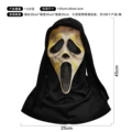 Exploding scream headgear
