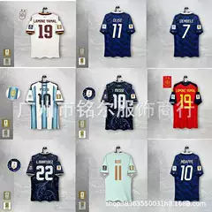 Adidas Sports Jersey Argentina 2022 World Cup Authentic Home Jersey