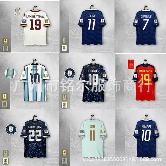 2627 World Cup Football Uniforms for Germany, Mexico, Italy, Spain, Portugal and Argentina