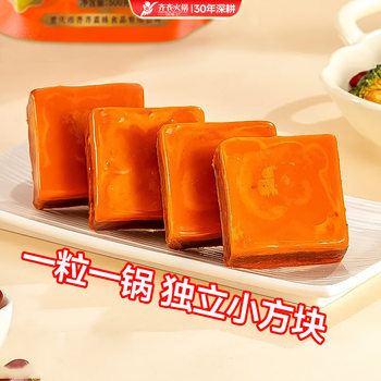 Authentic Chongqing butter hot pot base material small package 50g for one person commercial Sichuan-Chongqing spicy hot pot household seasoning small