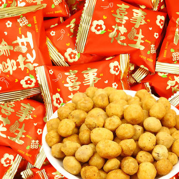 Wholesale multi-flavor peanut by catty wedding engagement full moon banquet gift small snacks fried goods good Persimmon wedding peanut