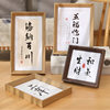 Wooden Photo Frame Empty Frame Three-Dimensional A4 Tabletop Wall Hanging 7inch 8inch Ornaments Calligraphy Cultural and Creative Picture Frame 6inch Photo Frame Wholesale