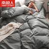 [Nanjiren] Simple Contrasting Color Four-piece Set Solid Color Quilt Cover Bed Sheet Bedding Dormitory Three-piece Set Summer