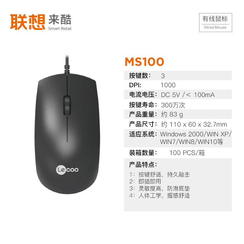全新H PM160有线发光usb鼠标笔记本AOC台式办公家用电脑配件批发