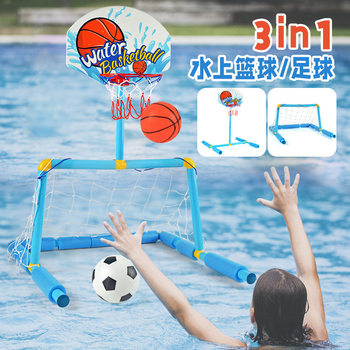 Factory direct selling children's interactive water toys sports ball sports swimming pool water basketball set wholesale