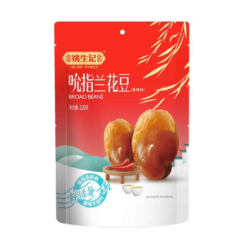 Yao Shengji beef spicy broad bean fried goods crispy and delicious orchid bean casual snack gift bag wholesale