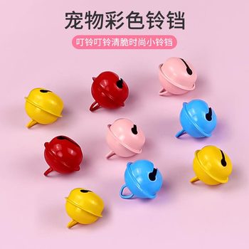 Pet dog dog collar Bell 22mm cat collar decoration paint candy color DIY pet accessories accessories