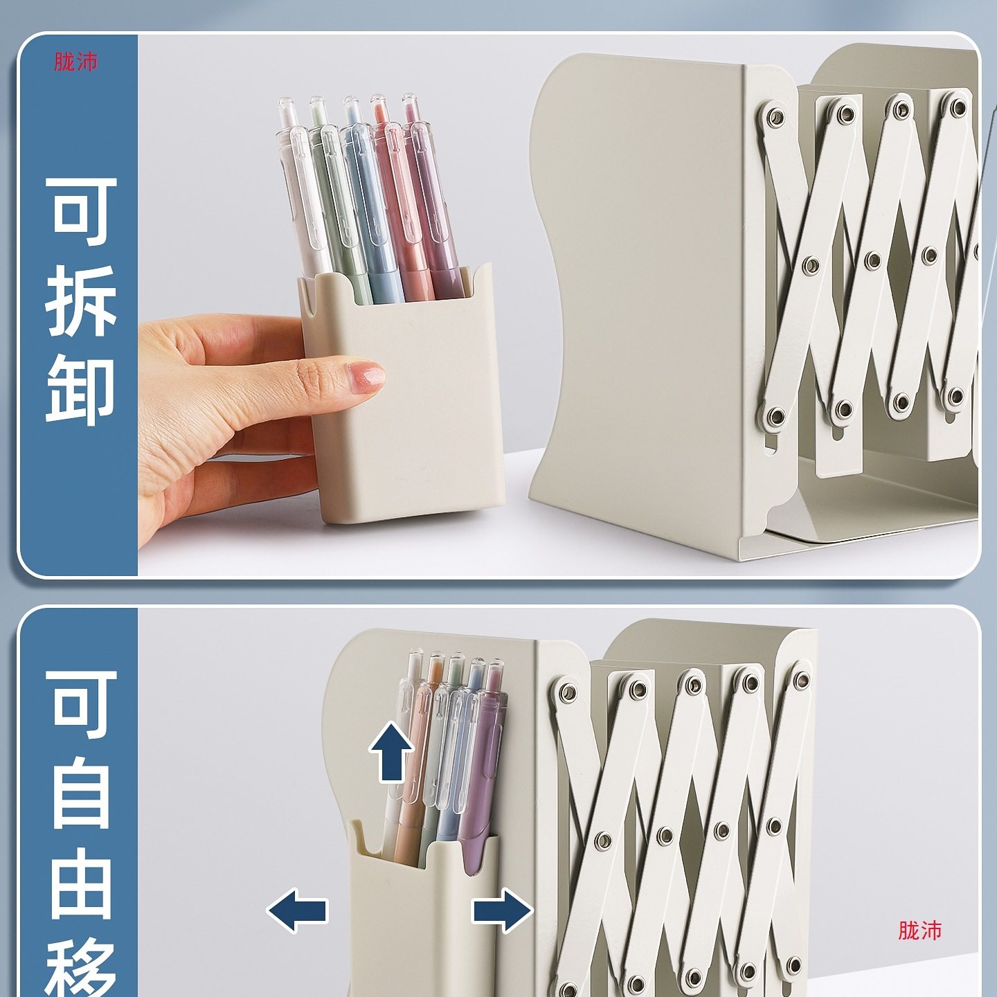 Retractable Book Stand with Pen Holder Bookshelf Integrated Desktop Book Folding Fixed Book Storage Rack High School Student Baffle