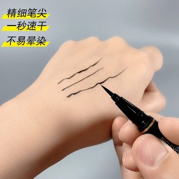 Kazi Eyeliner Big Eyes Zero Touch Liquid Eyeliner Pen