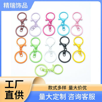 Color zinc alloy lobster clasp 8-character keychain ring paint accessories which pendant 3-piece DIY accessories