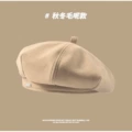 Small Metal Badge Beret - Beige