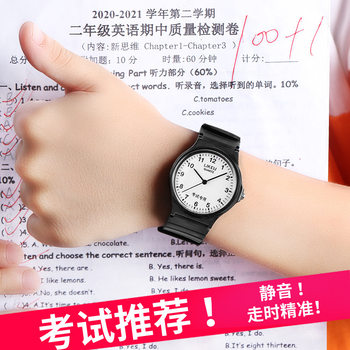 Senior High School Entrance Examination Xueba Watch Boys High School Junior High School Primary School Entrance Examination Simple Pointer Mute Quartz Watch Girls