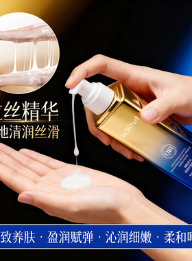 故事与她辅酶多效塑颜抗皱能量水 保湿清爽不黏腻淡化细纹精华水