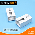 seller product image