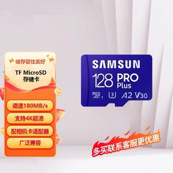 Suitable for Samsung Tf Memory Card 128g Dji Pocket 3 Osmo Pocket Vlog Sports Camera Drone