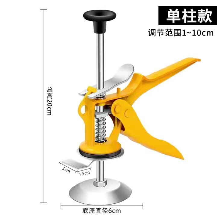 瓷砖顶高器瓦工贴砖垫高工具调平定位抬高器手动升降瓷砖调节器