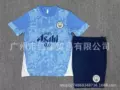 Manchester city blue