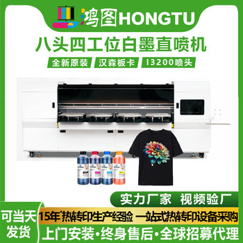 40*50cm Eight-Head I3200 Four-Station White Ink Dtg Direct Printing Machine T-Shirt Printing Digital Textile Direct Printing Machine