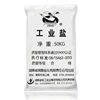 Industrial Salt Sodium Chloride Swan 92 Industrial Salt Snow Melting Agent Softening Thickening Fine Salt Boiler Coarse Salt Industrial Salt