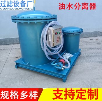 Industrial Oil-Water Separator, Liquid Coalescing Separator, Oil-Water Separation, Gas-Liquid Separation Coalescer